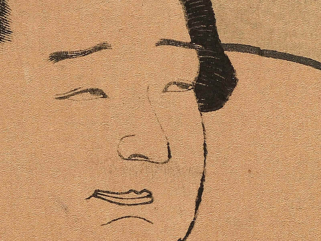 Tokyo Urakaze Rinemon by Hachisuka Kuniaki / BJ342-972