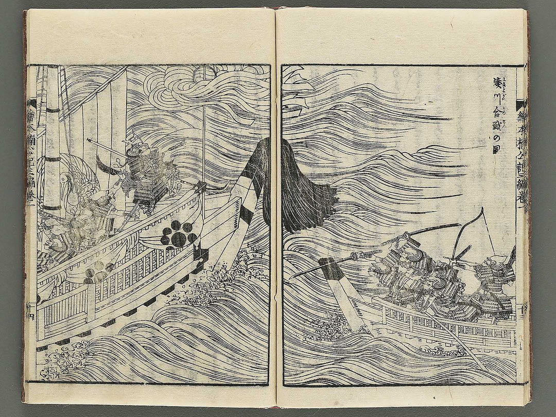Ehon nankoki Part 3, Book 1 by Hayami Shungyosai / BJ343-133