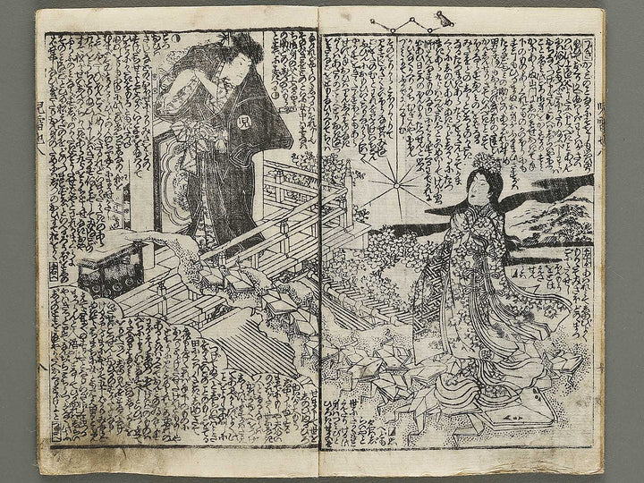 Jiraiya goketsu monogatari Volume 8, (Jo) by Ichiyosai Toyokuni / BJ331-107