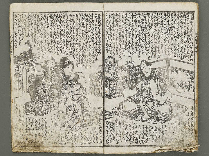 Jiraiya goketsu monogatari Volume 9, (Jo) by Utagawa Kunisada (Toyokuni III)   / BJ331-093