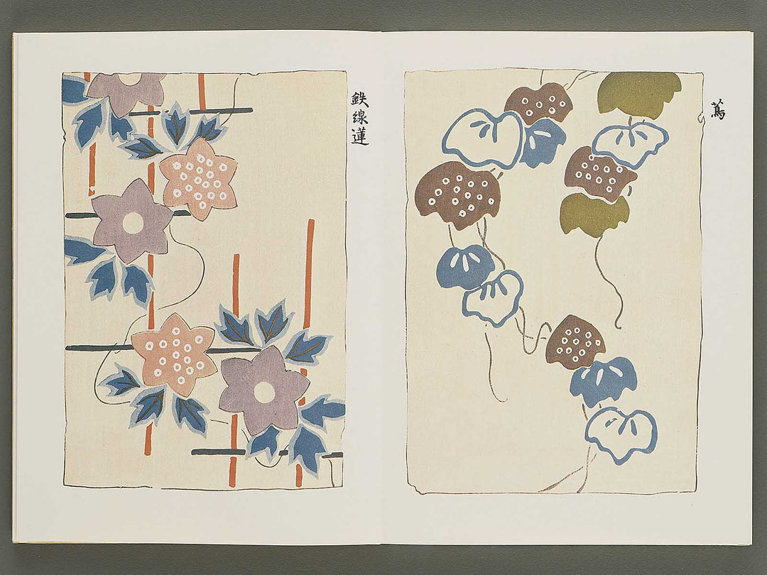 Senshoku taikan some no bu 3 / BJ335-139