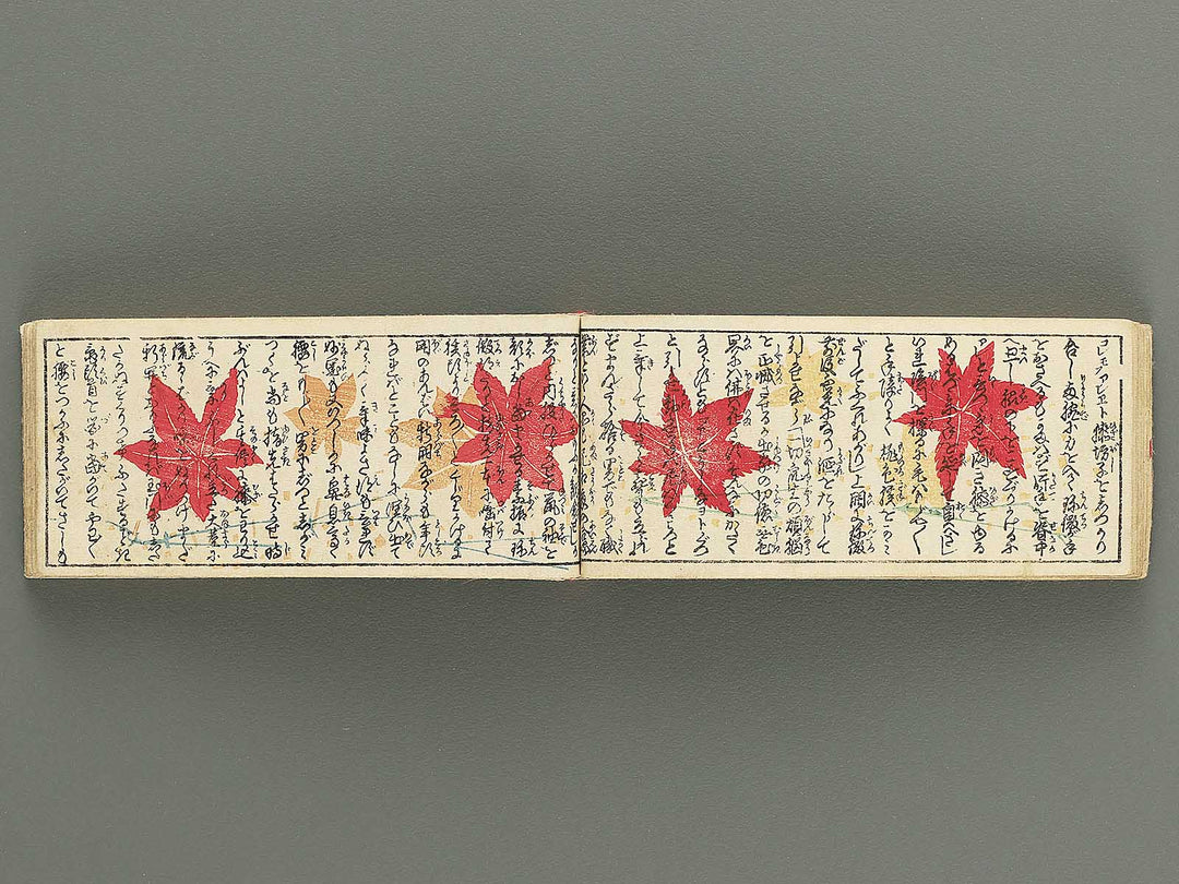 Shunga / BJ346-388