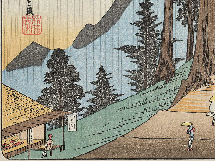 Enshu Akibayama from the series Honcho meisho by Utagawa Hiroshige, (Large print size) / BJ342-650
