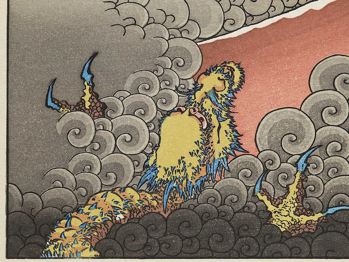 Mt. Fuji and Ascending Dragon from the series One Hundred Views of Mount Fuji by Katsushika Hokusai, (Medium print size) / BJ344-862
