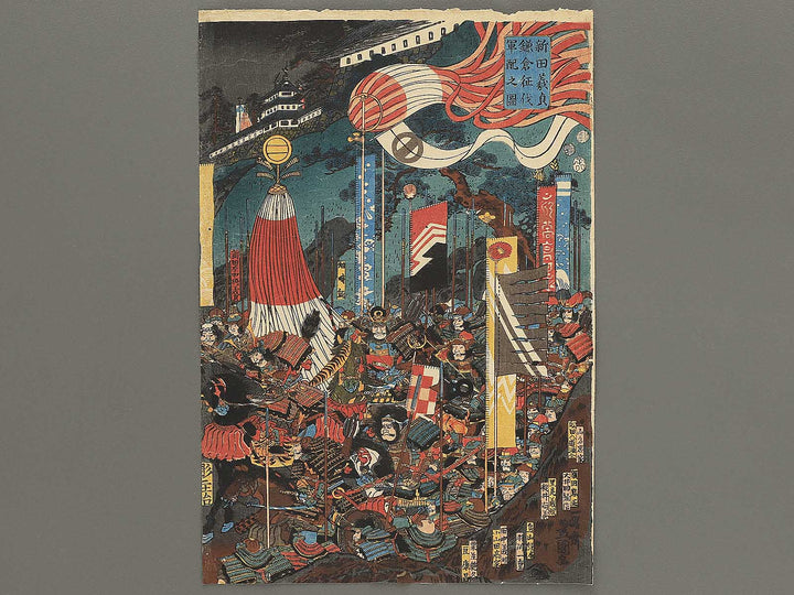 Nitta Yoshisada Kamakura seibatsu gunbai no zu by Utagawa Kunisada (Toyokuni III)   / BJ346-241