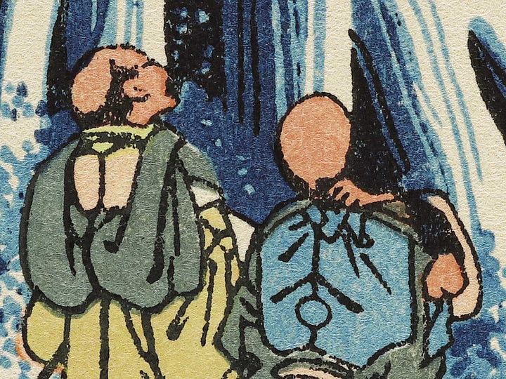 Kirifuri Waterfall on Mount Kurokami in Shimotsuke Province from the series Tour of Waterfalls in Various Provinces by Katsushika Hokusai, (Medium print size) / BJ319-522