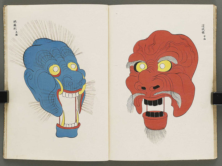 Bugaku zu migi / BJ335-825