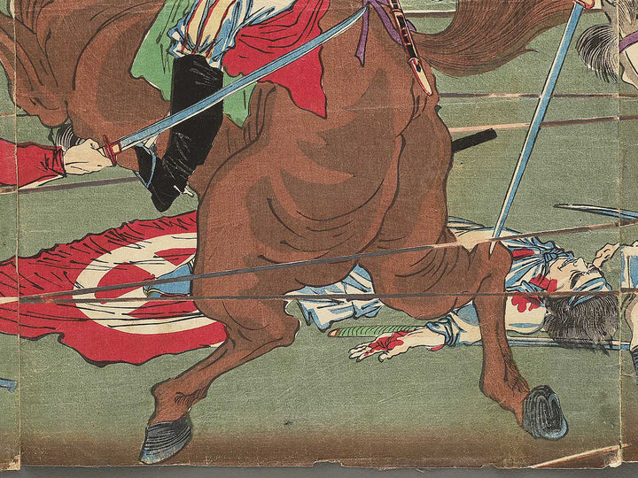 Seinan chinseiki by Yoshu Chikanobu / BJ350-560