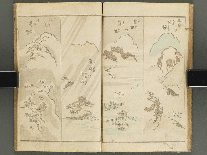 Yanagawa gafu (Sansui no bu) by Yanagawa Shigenobu / BJ348-019