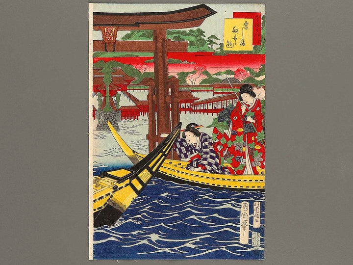 Imayo kenshi miyajima senchu asobi by Toyohara Kunichika / BJ324-163
