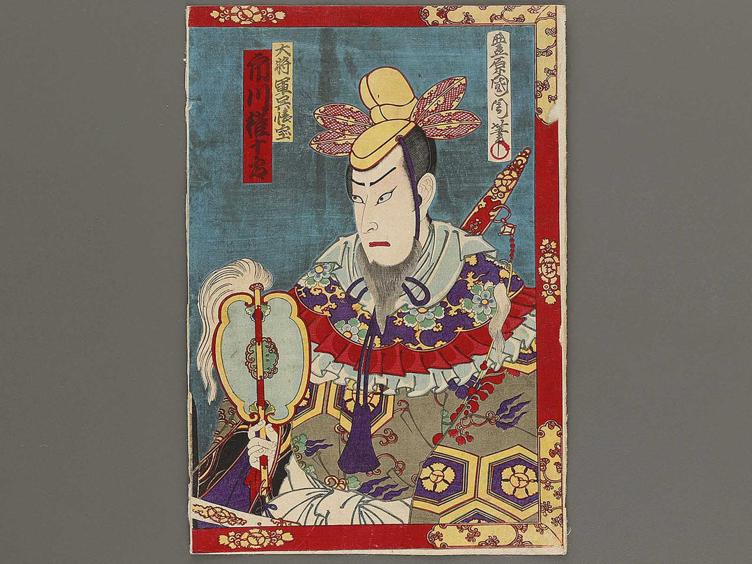 Kabuki actor by Toyohara Kunichika / BJ310-492