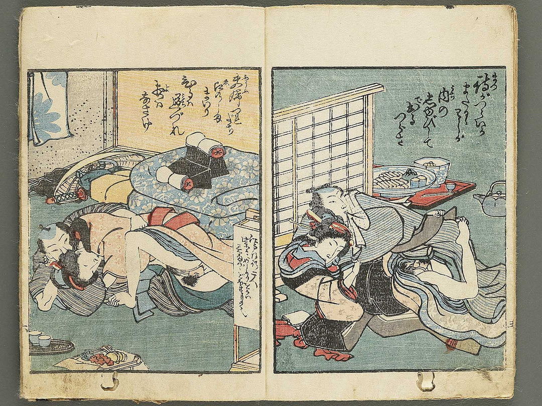 Shunga by Unknown / BJ352-912
