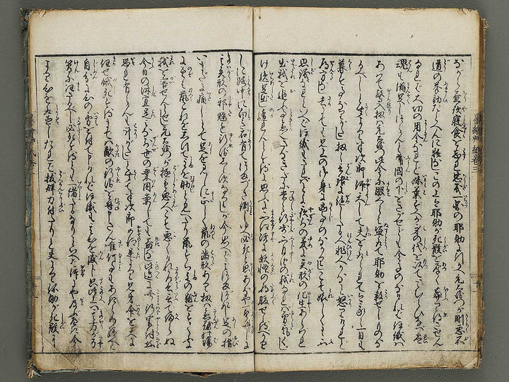 Chamise sumi no e soshi Volume 3, (Jo) by Asayama Ashikuni / BJ337-932