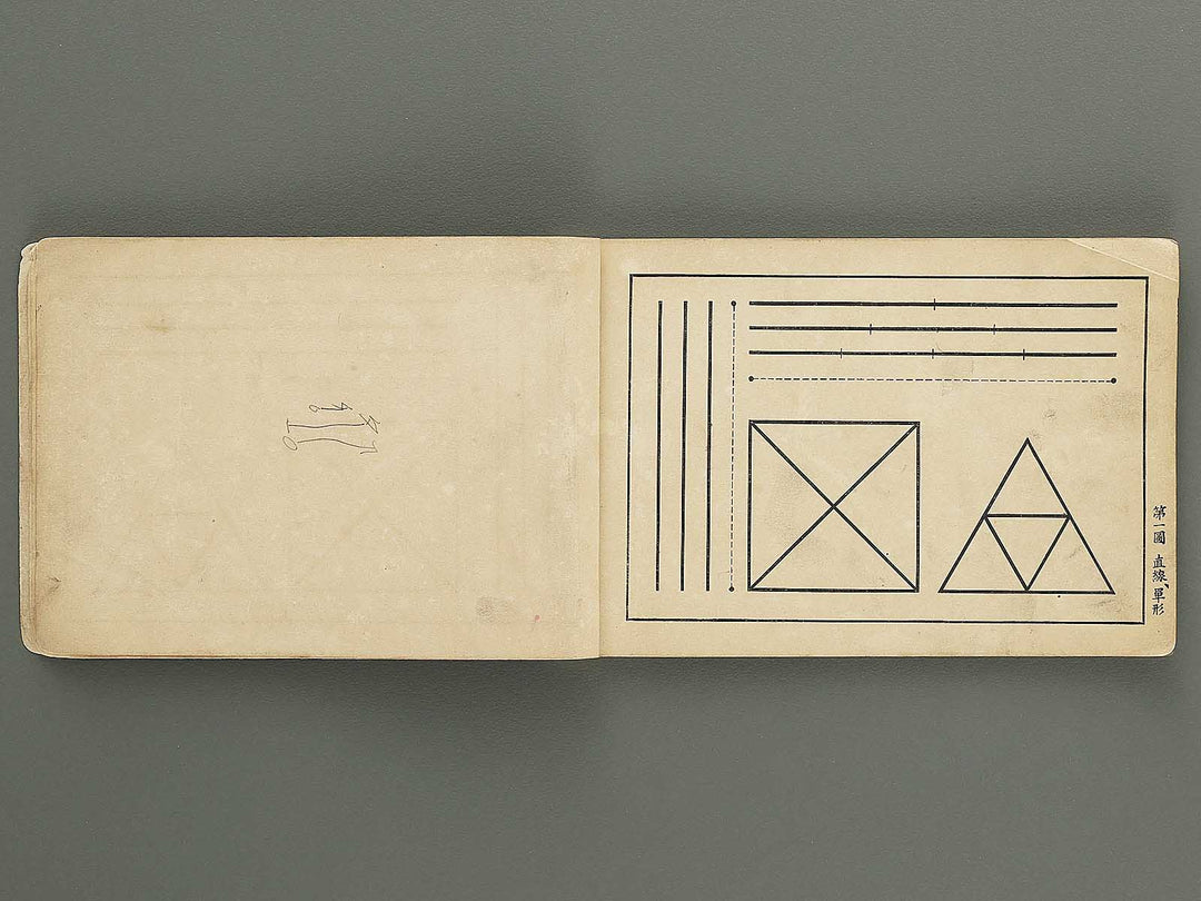 Koto shogaku mohitsuga tehon / BJ349-349