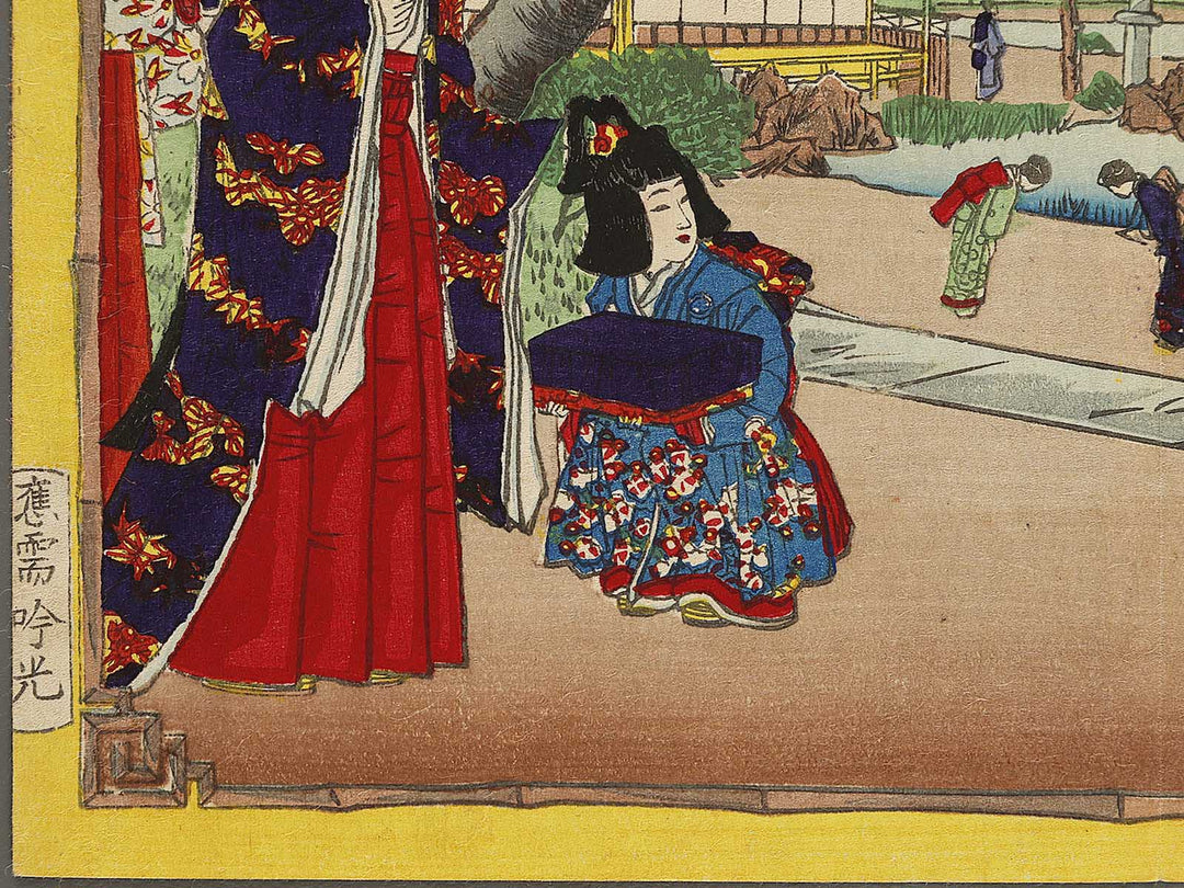 San from the series Shogaku joreishiki zukai by Adachi Ginko / BJ337-743