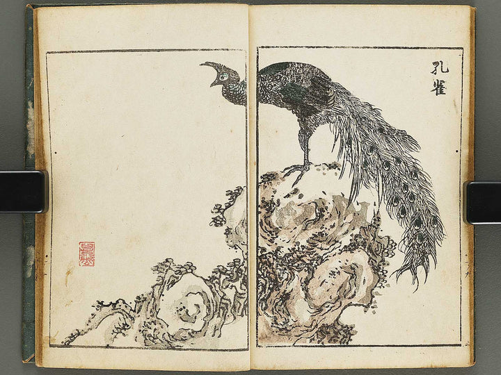 Dokushu mohitsuga tehon Volume 1 by Utagawa-school / BJ323-526