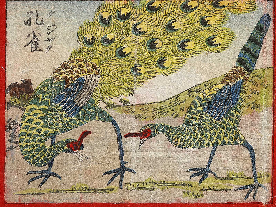 Shoni kyoiku toriga by Utagawa Fusatane / BJ324-569