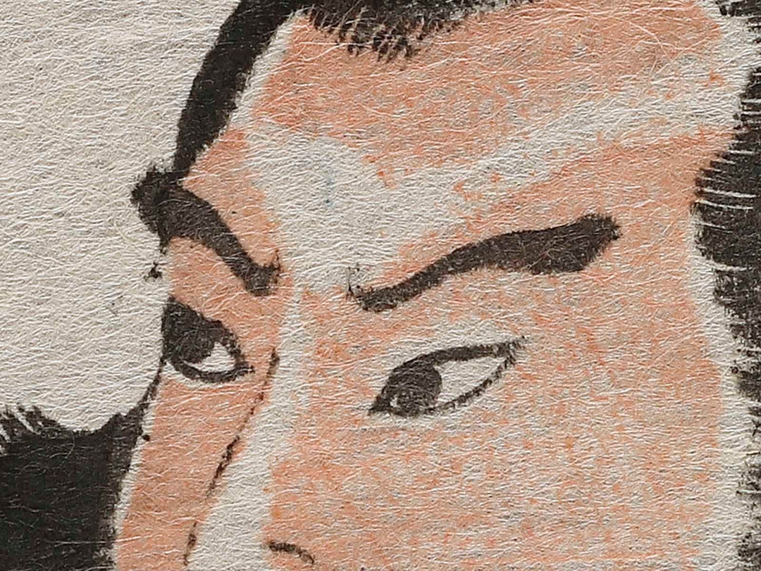 Minamoto no Mitsunaka from the series Genke yusho kagami by Utagawa Yoshitsuya / BJ339-528