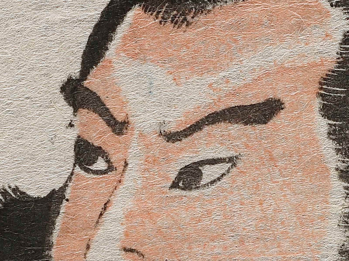 Minamoto no Mitsunaka from the series Genke yusho kagami by Utagawa Yoshitsuya / BJ339-528