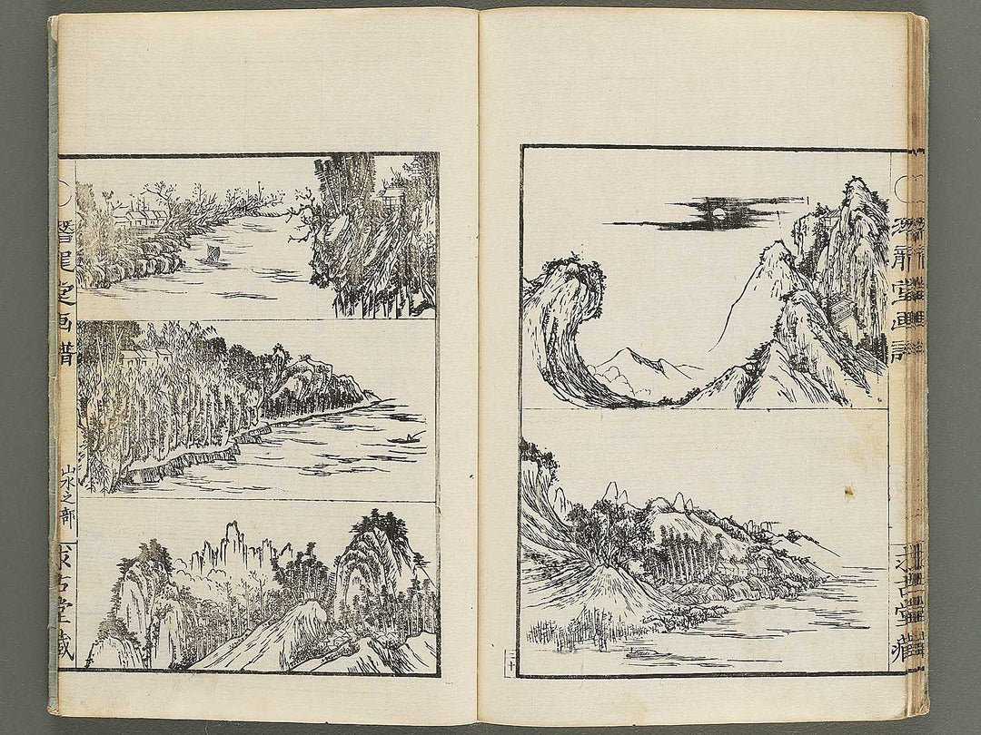 Senryudo gafu (kacho no bu) Sansui no bu by Takizawa Kiyoshi / BJ351-946