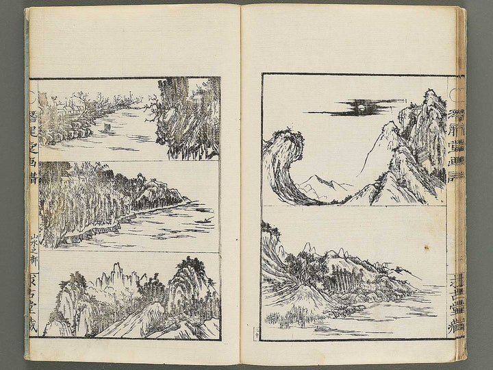 Senryudo gafu (kacho no bu) Sansui no bu by Takizawa Kiyoshi / BJ351-946