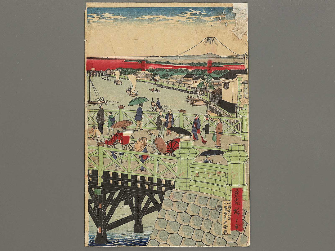 Tokyo meisho Ryogokubashi shinchiku no zu by Utagawa HIroshige III / BJ350-371