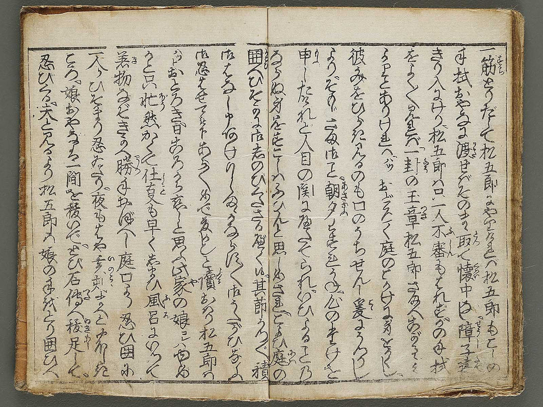 Shunga by Utagawa-school   / BJ336-777