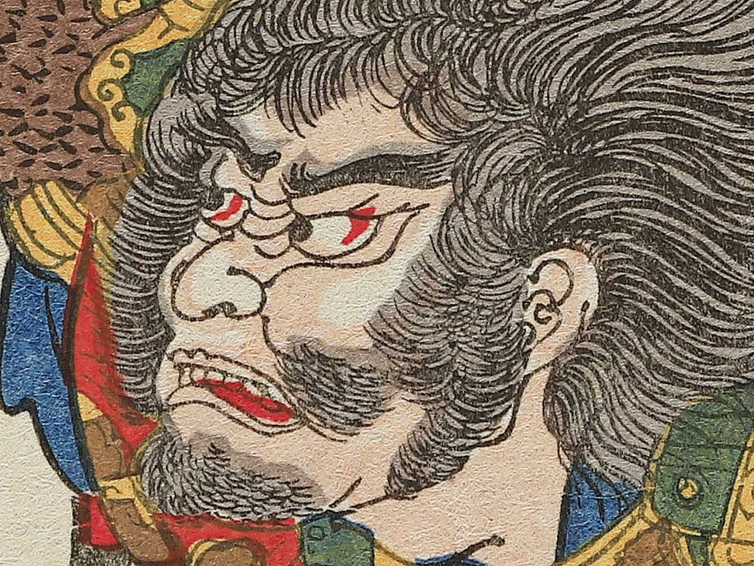 Taiheiki Eiyuden, Fuji Giemon Masatada / BJ344-050