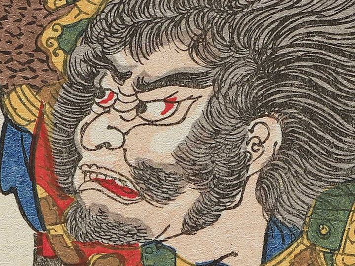 Taiheiki Eiyuden, Fuji Giemon Masatada / BJ344-050