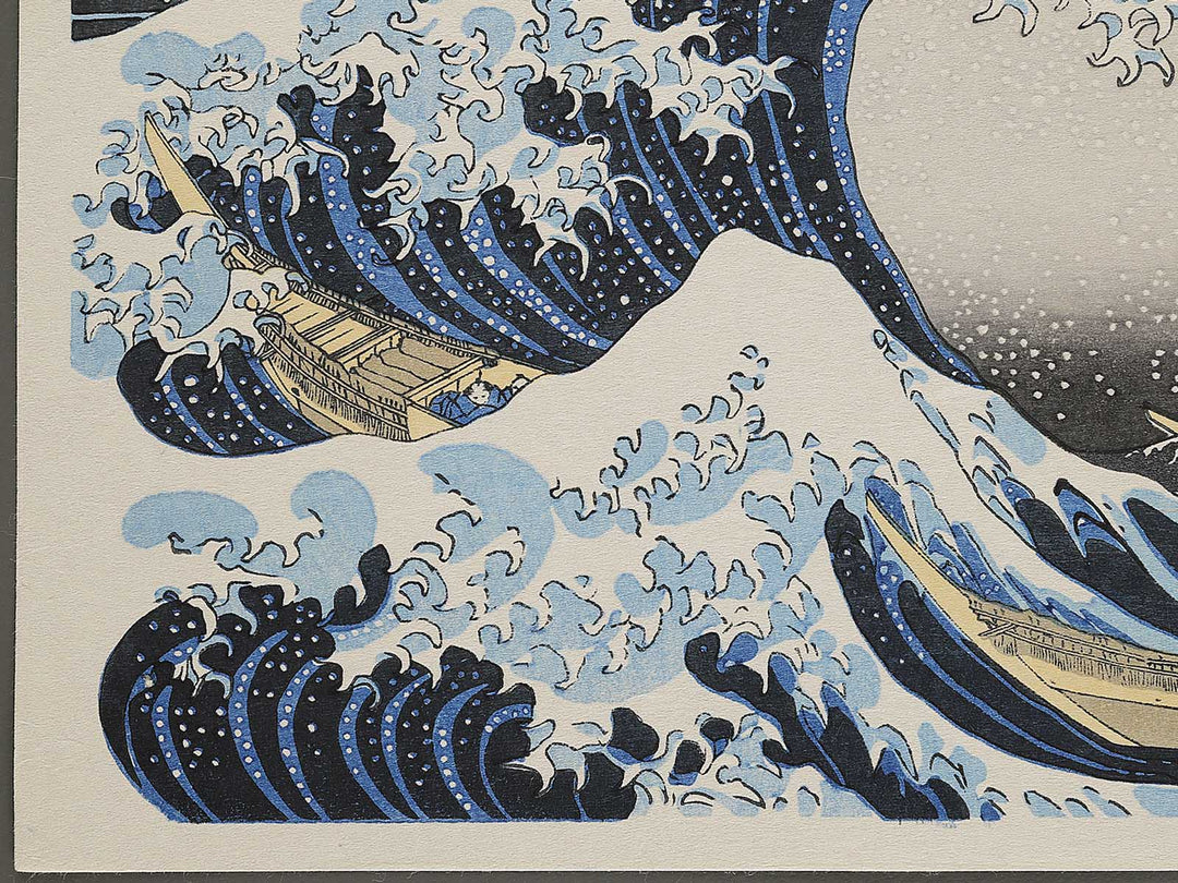 Under the Wave off Kanagawa , also known as The Great Wave off Kanagawa from the series Thirty-six Views of Mount Fuji by Katsushika Hokusai, (Medium print size) / BJ350-742