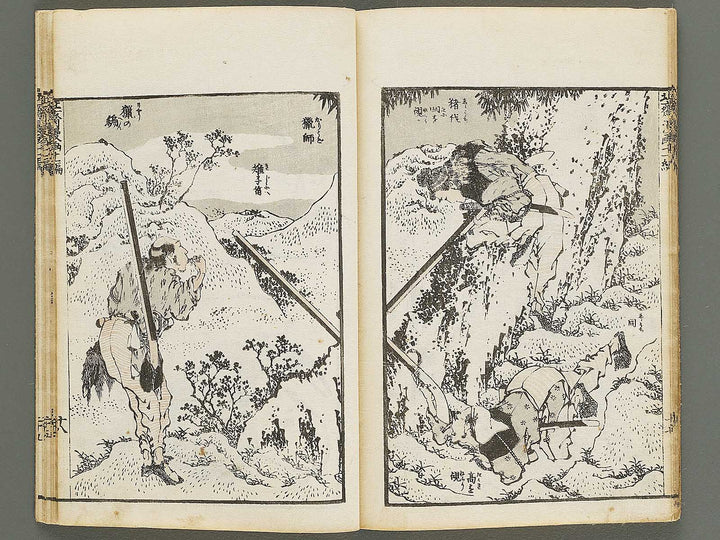 Hokusai manga Volume 11 by Katsushika Hokusai / BJ337-785