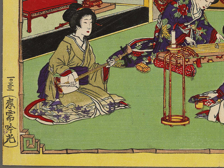 Baiji shusen from the series Shogaku jorei shiki zukai by Adachi Ginko / BJ337-736