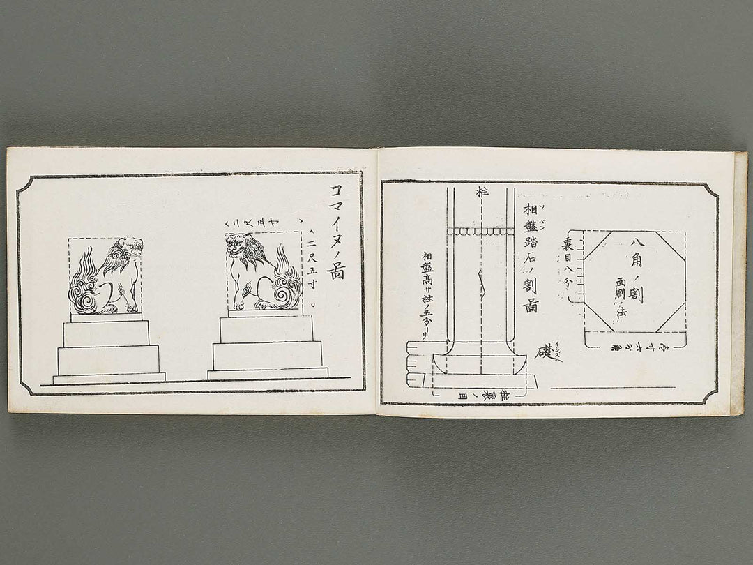 Taisho shin hinagata zensho Volume 6 by Izumi Kojiro / BJ338-030