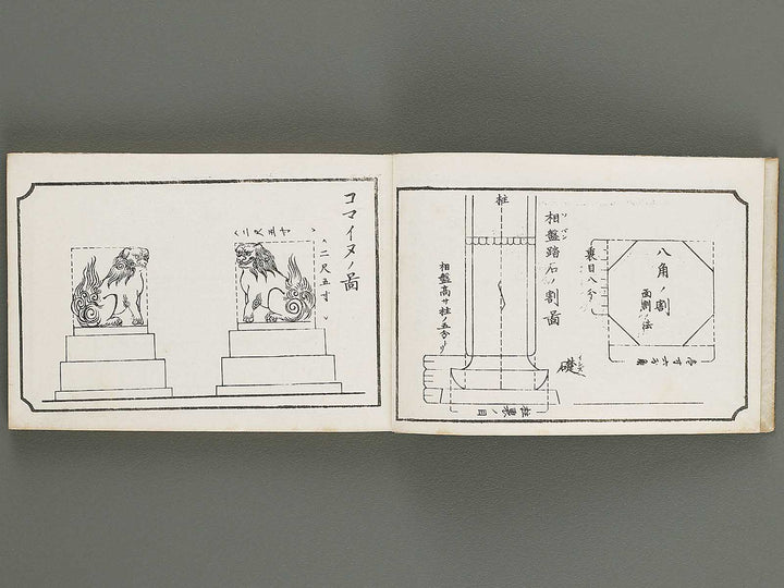 Taisho shin hinagata zensho Volume 6 by Izumi Kojiro / BJ338-030