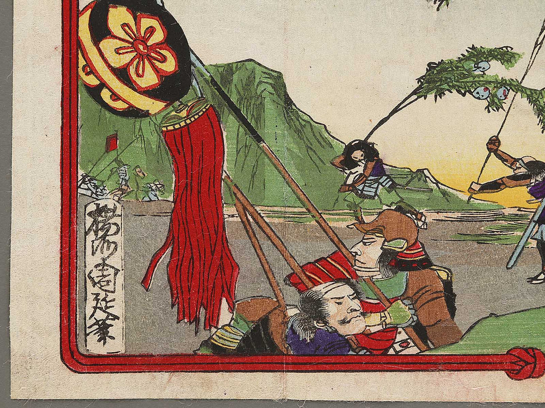 Kato Toranosuke Kiyomasa from the series Honcho buyu kagami by Yoshu Chikanobu / BJ334-936