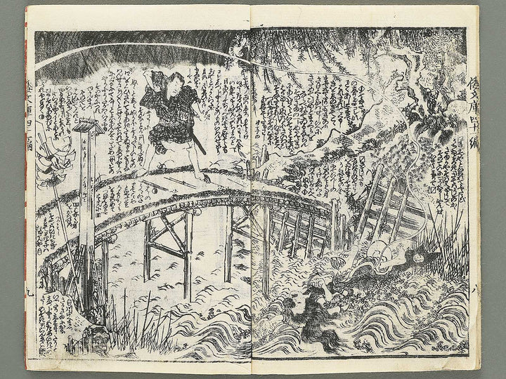 Shaka hasso yamato bunko Volume 41, (Jo) by Utagawa Kunisada II / BJ353-472
