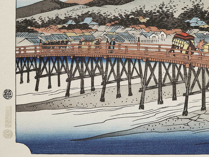Sanjo Ohashi at Keishi ("the capital") from the series The Fifty-three Stations of the Tokaido by Utagawa Hiroshige, (Large print size) / BJ330-015