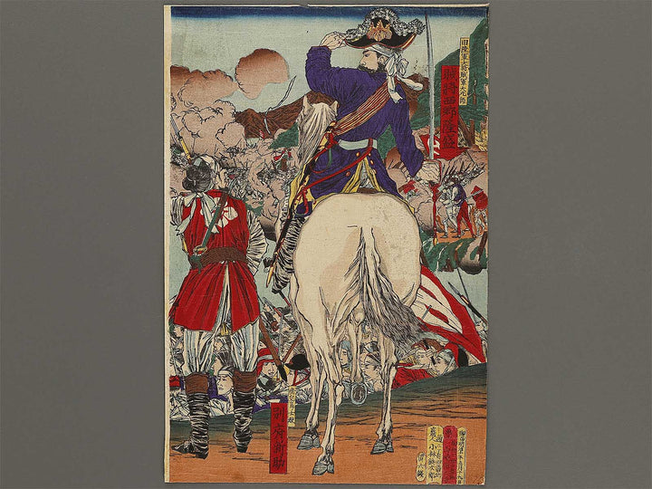 Gyakuto takachiho rozan by Yamazaki Toshinobu / BJ322-777