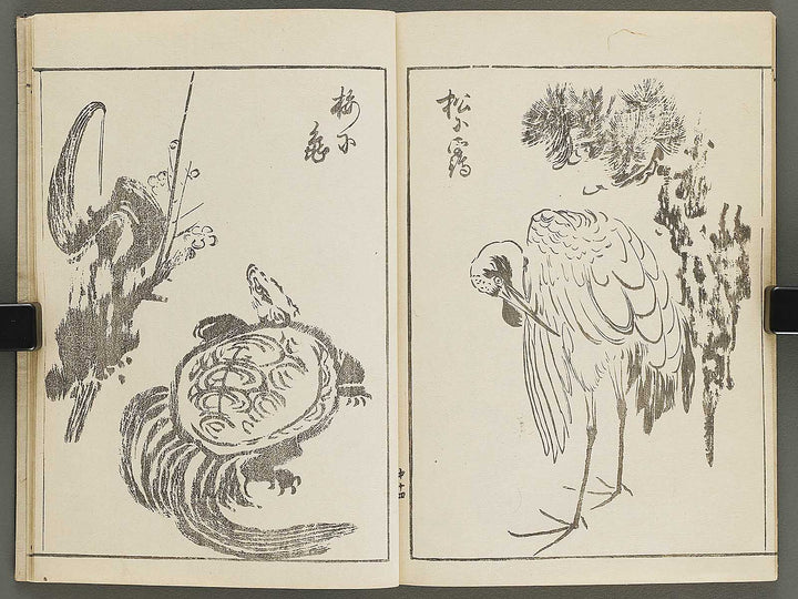 Shinki isso (Chu) by Kuwagata Keisai / BJ326-508