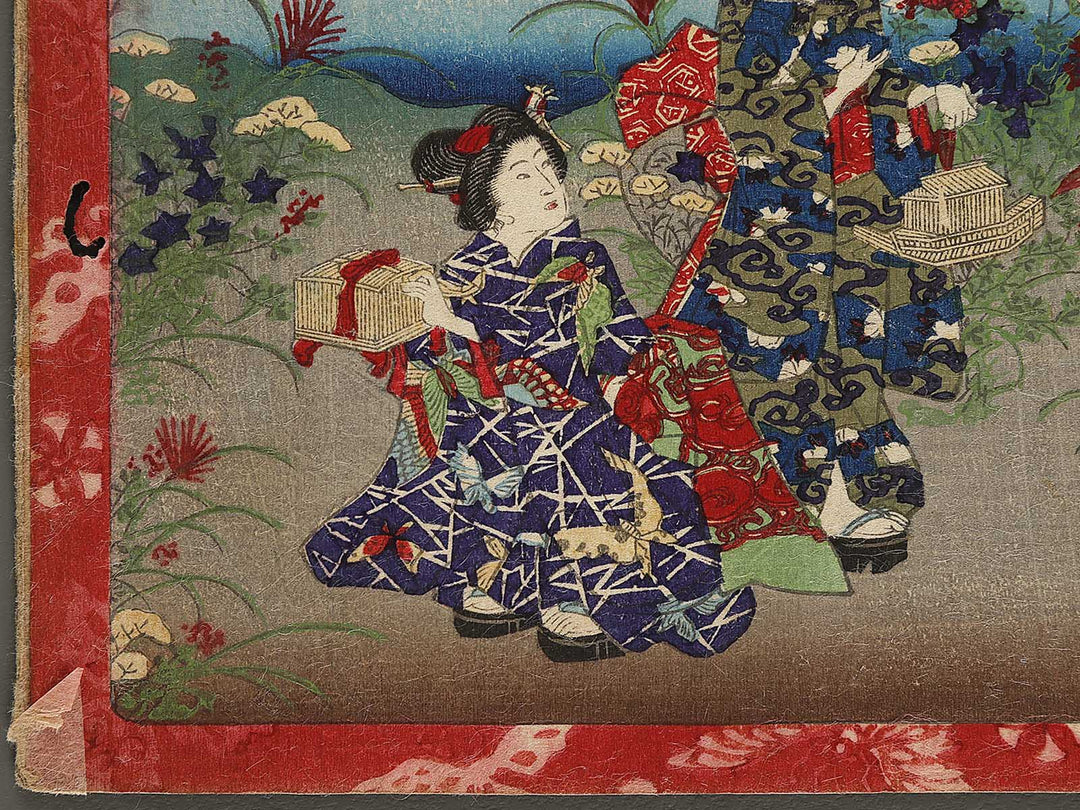 Imayo genji / BJ337-337
