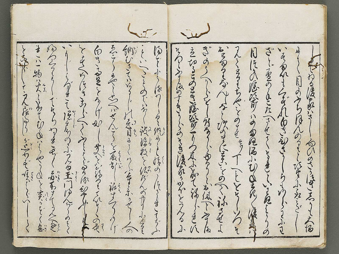 Ehon kiku no tsuyu by Kitagawa Utamaro / BJ337-862