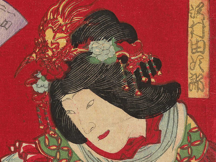 Yakusha-e / BJ348-908