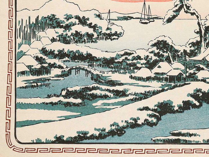 New Year Sun-rise with snow at Susaki from the series Famous Places in the Eastern Capital by Utagawa Hiroshige, (Large print size) / BJ329-455