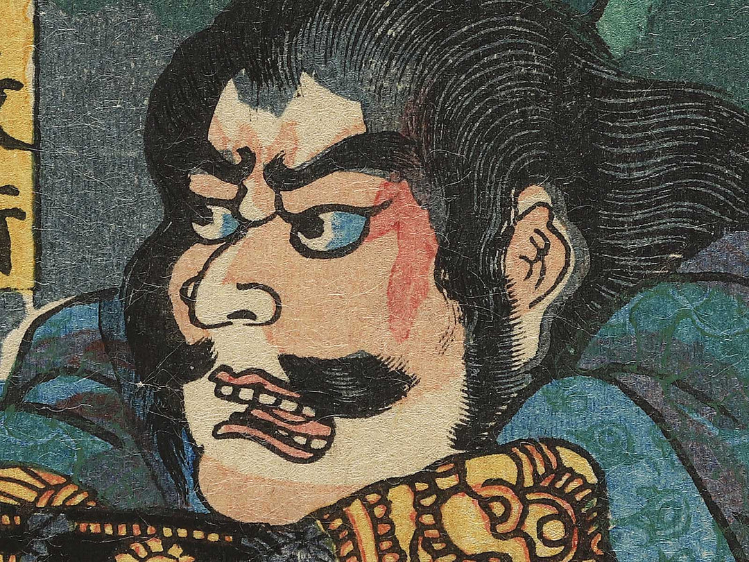 Taiheiki Yamazaki daikassen no zu by Utagawa Yoshitora / BJ346-367