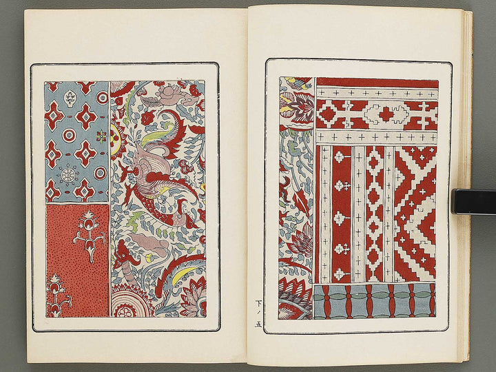 Hanafukusa (Ge) / BJ336-077