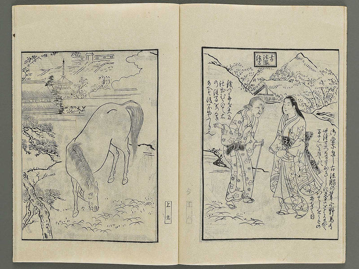 Ehon Kinryuzan Sensoji senbon zakura (Jo) by Okumura Masanobu / BJ341-446