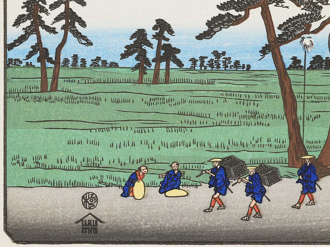 Kano from the series The Sixty-nine Stations of the Kiso Kaido by Utagawa Hiroshige, (Small print size) / BJ340-473