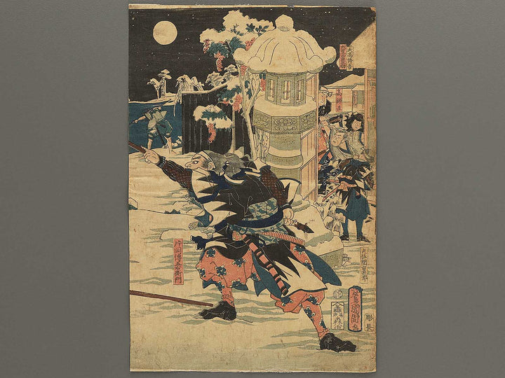 Chushin gishi adauchi by Toyohara Kunichika / BJ348-537