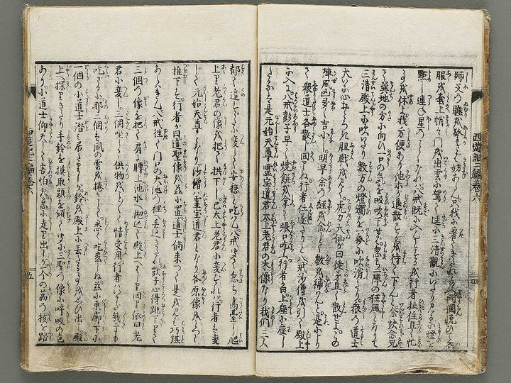 Ehon saiyuki zenden Part 2, Book 6 by Utagawa Toyohiro / BJ334-796