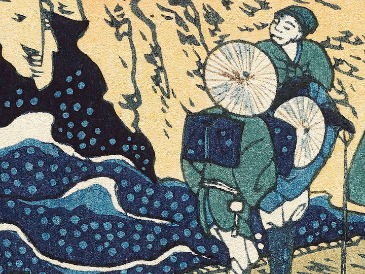 Kiso kaido ono no bakufu from the series Shokoku taki meguri by Katsushika Hokusai, (Large print size) / BJ337-512